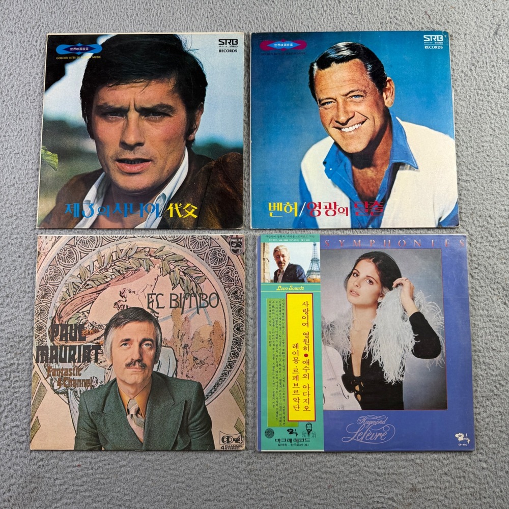 VTG LPs Lot of 4 Paul Mauriat, Raymond Lefèvre & Soundtrack Korean Lyric Records